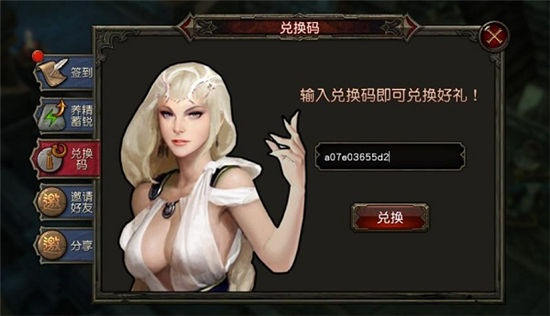 专业级工具,泉城行官方下载及魔神世界激活码_10DM1_v7.541详解