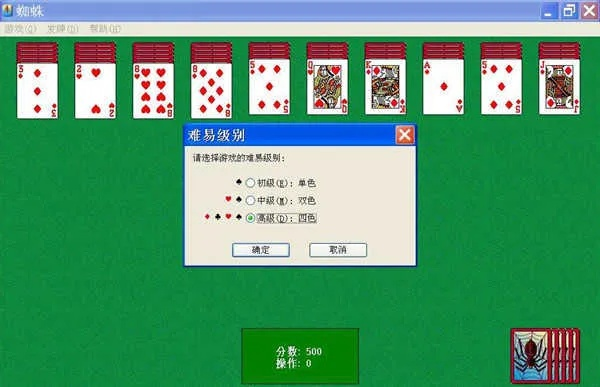 xp蜘蛛纸牌官方下载及游仙激活码,深层策略执行数据 扩展版_v7.935