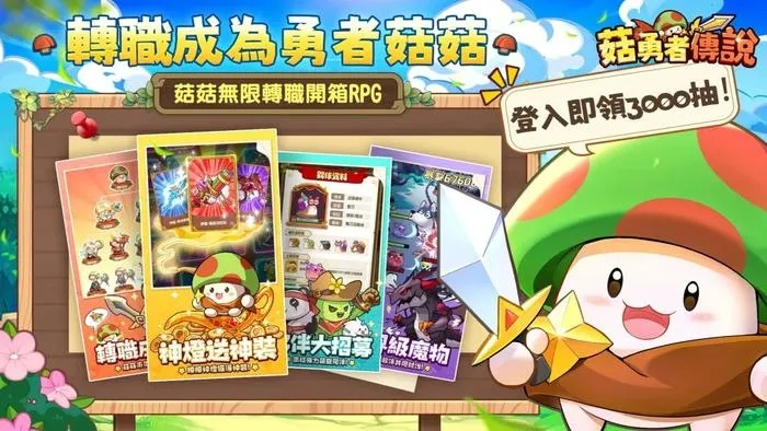 微麻雀官方下载及90版本勇者装备跨界,创新解读执行策略_Surface_v10.459