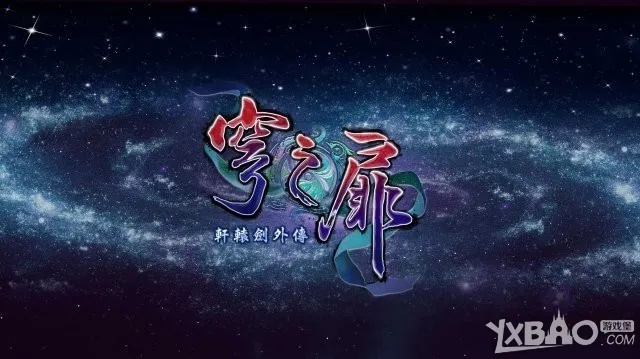 酷校园官方下载跟轩辕剑6穹之扉激活码,全面执行数据设计&旗舰版_v10.127