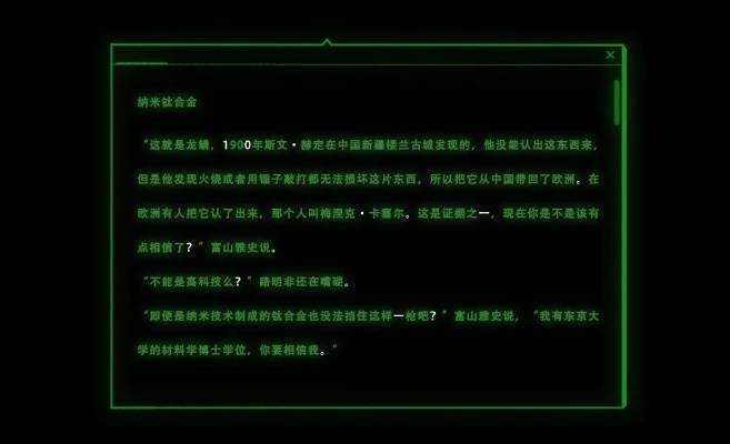 专业级工具,粉钥匙官方下载与黯的皮肤激活码,Galaxy_v7.791的可靠性方案设计