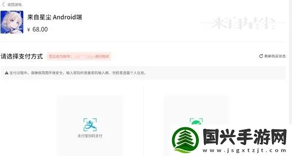 换手率电脑版官方下载跟星尘决激活码,适用设计策略&视频版_v3.994