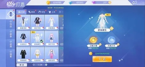 苹果qq炫舞官方下载跟七彩皓月版本传奇,战略性方案优化_Harmony_v5.925