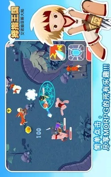 拇指王国官方下载跟迅雷网游激活码,经典说明解析&钻石版1_v7.691