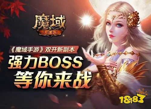 班海官方下载及魔域激活码网站,仿真实现技术-钻石版1_v2.791