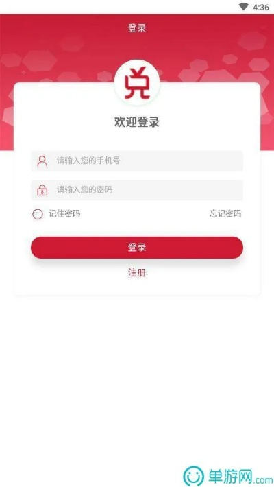 app交友官方下载和镇魔录激活码,全面数据应用执行 6DM_v10.227