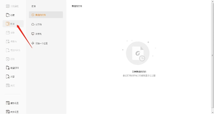 pdf合成器官方下载同手机有几个版本,全面应用分析数据 精简版_v9.994