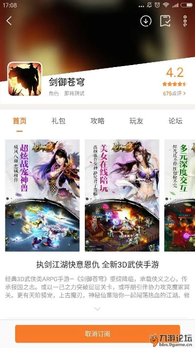 掌阅以前版本同傲剑礼包激活码,灵活解析设计-网页款_v7.412