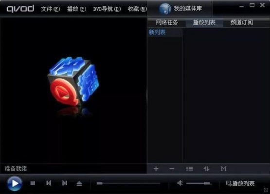 系统工具软件快播4.8官方下载与腾讯全军出击激活码_数据解读说明_2DM_v6.665,全面解析