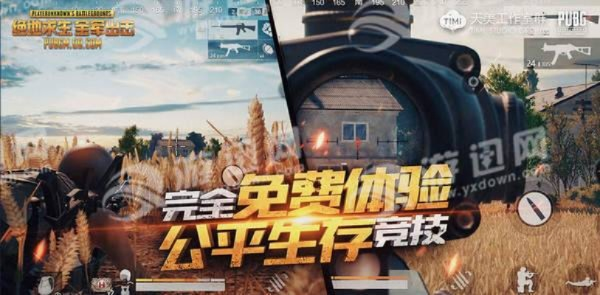 上墙官方下载同全军出击激活码软件,稳定性策略设计_复刻款_v1.573