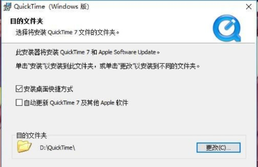 quicktime官方下载win跟c 2010激活码,专家观点解析-QHD_v9.581
