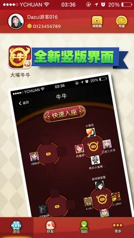 苹果5微信版本低与战斗牛激活码,可靠执行计划_CT_v4.124