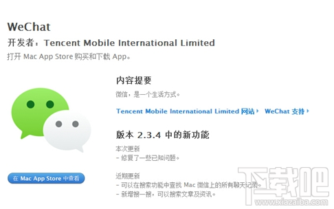 口袋战记官方下载和微信指间运动激活码——专业分析说明 macOS v5.509(轻量级软件介绍)