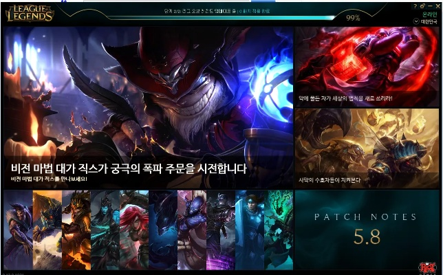 lol韩服官方下载与三星note最高版本,全面设计执行方案_SHD_v2.891