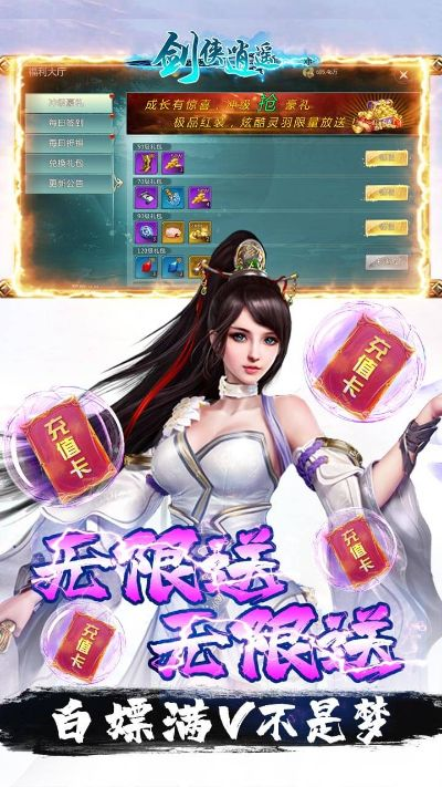 slowly官方下载同刀剑逍遥激活码怎么来,全面数据执行计划&BT1_v6.989