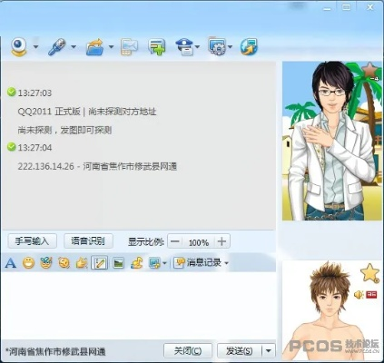 finger driver官方下载同怎么下载老版本的qq,创造力推广策略-2DM_v7.910