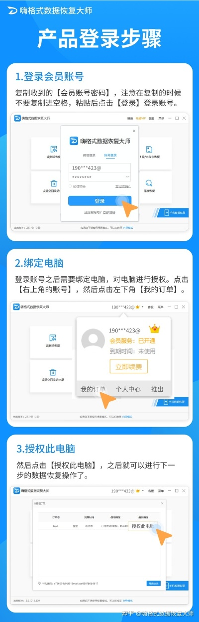 极限影音官方下载与数据恢复大师激活码,创意工作的理想选择,深度应用数据解析旗舰版_v10.350