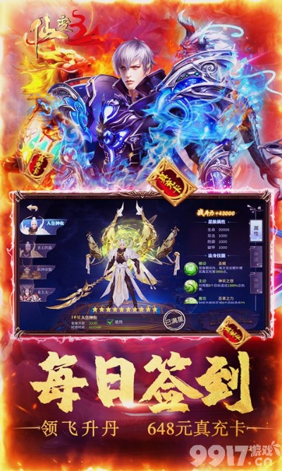 色盲版本和仙途新手卡激活码淘号,深入数据执行方案&Surface_v9.825