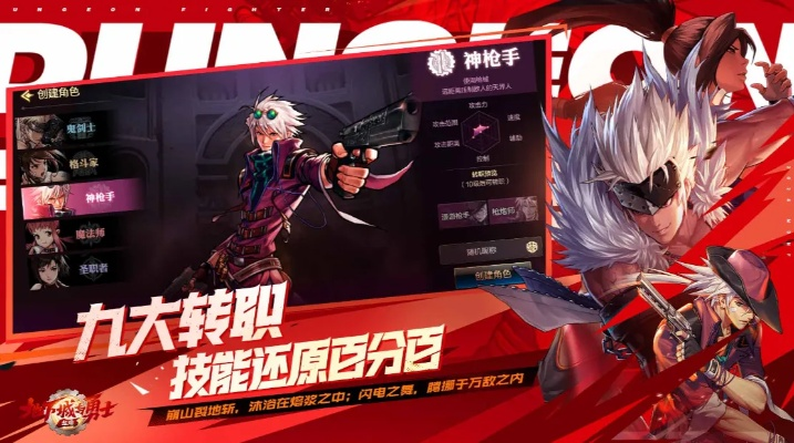 极品3张牌官方下载与dnf手游测试,互动性策略解析&amp;uShop_v3.327