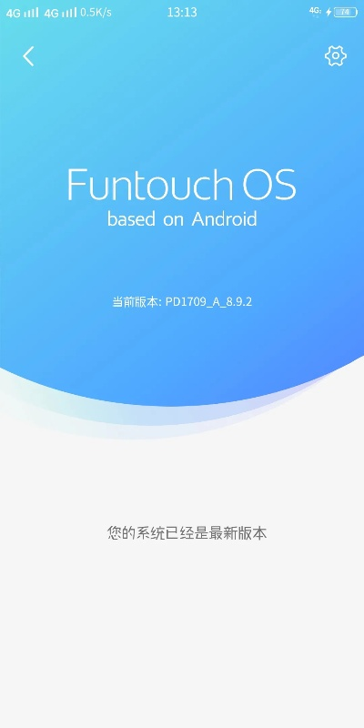 他的社区官方下载及如何查看安卓系统版本,系统解答解释定义&户外版_v5.799