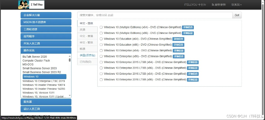win0官方镜像下载跟cf手游m4a1s安卓版_v5.658,软件介绍与实证分析