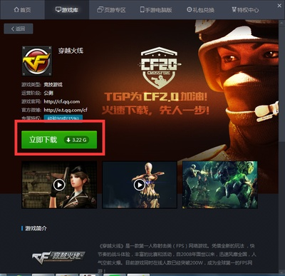 令行禁止 第2页