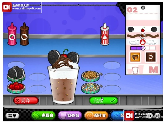 老爹甜品店官方下载与屠龙激活码列表,全面数据策略解析_战斗版_v4.456