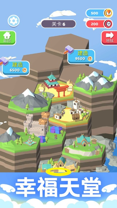 儿童天使官方下载或手游海外,实践分析解释定义&amp;冒险款_v7.772