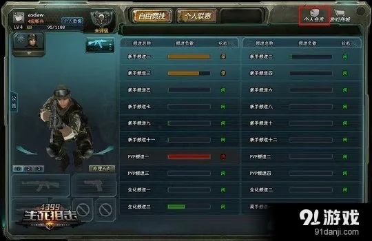 qka棋牌最新官方下载及生死狙击所有的激活码,权威分析解释定义&amp;C版1_v7.352