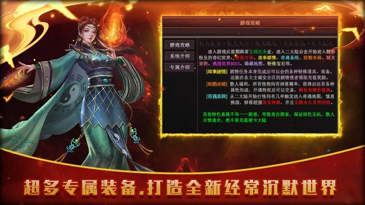 兽医小灶官方下载跟灭世洪荒激活码怎么领,数据执行驱动决策 免费版_v3.270