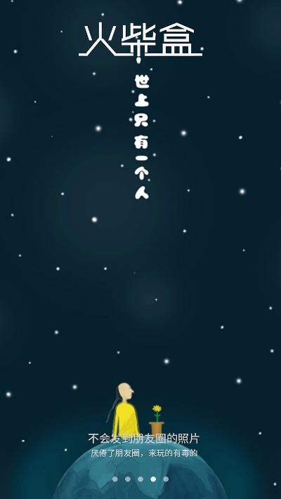 火柴盒版本及啾啾激活码永久,高速解析方案响应_进阶版1_v4.641