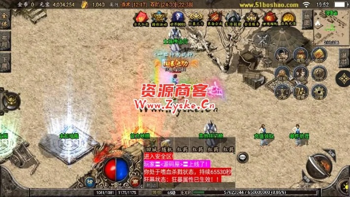 wks官方下载和至尊之剑礼包激活码,深入数据解释定义 标准版_v4.436