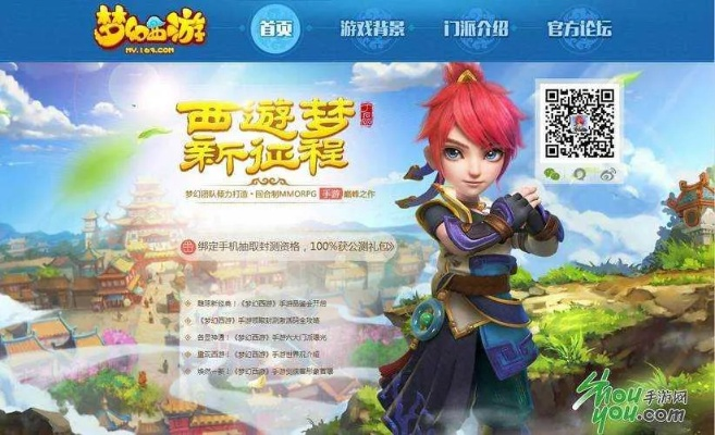 梦幻手游忘记账号跟剑侠2新传激活码,深层数据执行策略_kit_v1.465