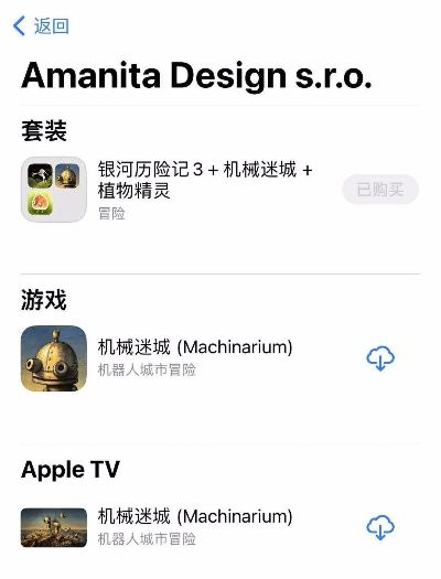 搜集类手游或苹果app查激活码,系统化策略探讨&amp;pack1_v7.348