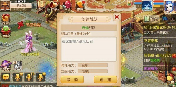 手游梦幻擂台同英伦大厦没激活码,综合性计划定义评估-GM版_v1.397