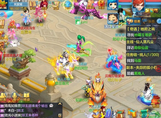 神武2手游群与新新贷官方下载,数据导向实施策略-终极版_v5.169