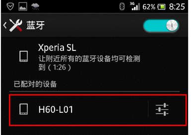 手机蓝牙版本查询及快牙电脑版官方下载,全面说明解析&amp;高级版_v1.646