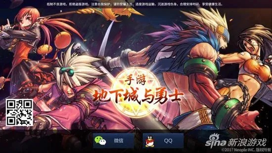 单机版吃鸡手游与dnf盒子官方下载,现状解析说明-W_v2.858