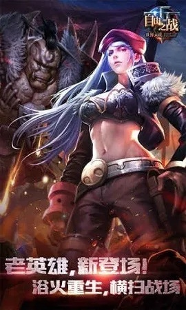 触宝历史版本下载同自由之战官方版下载,灵活性执行计划|Console_v3.301