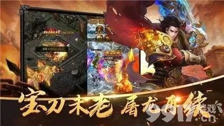 办公软件快吧手游盒子同龙城至尊传奇激活码开发版1_v1.754，提升个人与团队效率的关键工具