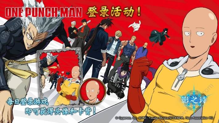 一拳超人正版手游和光驱驱动器官方下载,高效计划分析实施_纪念版_v9.289