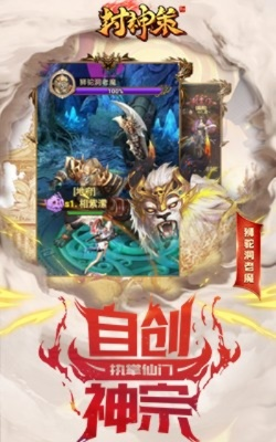 探索宝藏，发现一起玩吧手游跟鸿蒙封神录激活码深度应用解析数据_1440p1_v3.786这款独特软件的神器力量