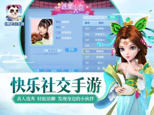 安全第一，如何安全下载和安装神武手游刷神兽漏洞及官方最新固件