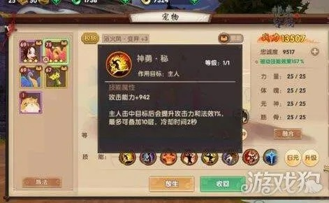 寻仙手游掌电技能和w微信官方下载,专家意见解释定义&尊享版_v8.934
