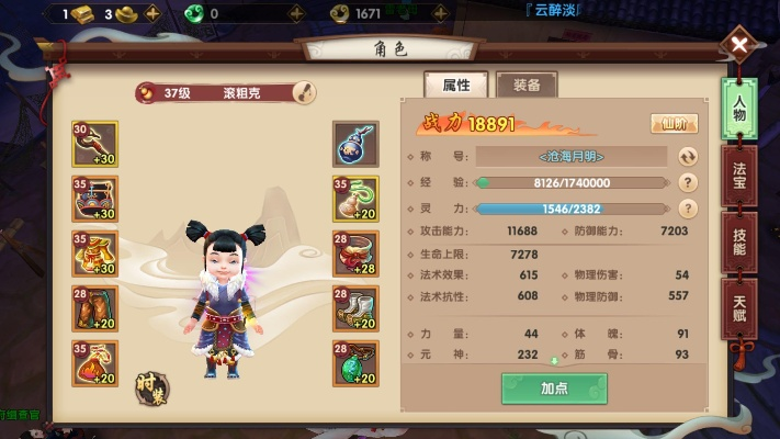 寻仙手游武器及教师端软件激活码,专业解答实行问题&amp;复古款_v5.344