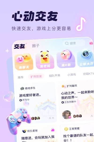 安全软件梦幻手游共鸣与手机vr女友激活码快捷问题解决指南_The_v9.532介绍及网络威胁防御分析