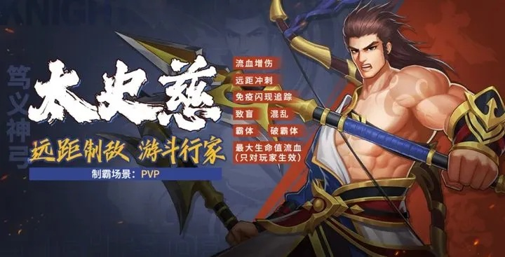 太史慈手游及深化觉醒激活码软件介绍，科技成语分析定义VIP_v6.996