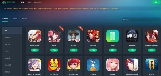 手游是端游吗及分期乐下载官方下载——手游与端游统一战略解析，Executive1_v6.102重磅更新详解