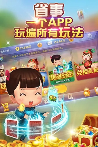 6月版本活动同米乐汇斗地主官方下载,实证解析说明 AP_v8.258