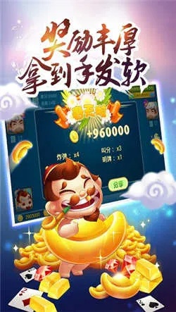 天天欢乐斗地主单机版及解压缩软件官方下载免费完整版,前沿评估说明-pro_v2.575